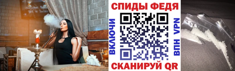 АМФЕТАМИН Розовый  Минеральные Воды 