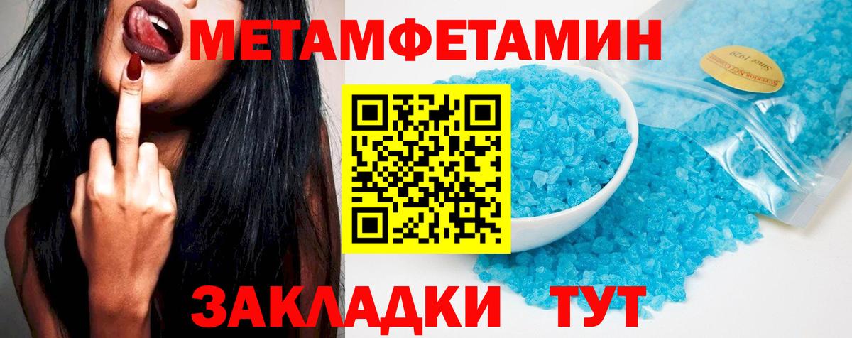 Amphetamine 97% Минеральные Воды