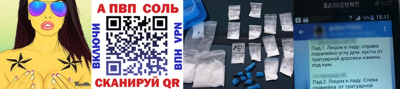 кракен зеркало  где можно купить   Минеральные Воды  Alpha-PVP VHQ 