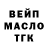 Кетамин VHQ Master Cinta