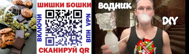 mega ссылки  Минеральные Воды  Canna-Cookies марихуана  купить  