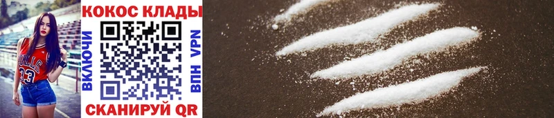COCAIN Боливия  Минеральные Воды 