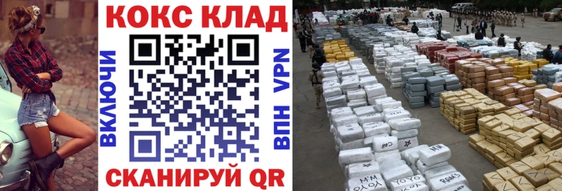 КОКАИН VHQ Минеральные Воды