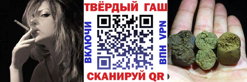 ГАШИШ Premium Минеральные Воды