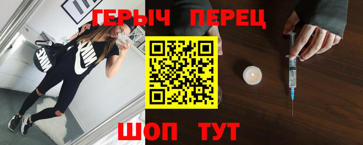 Героин Афган Минеральные Воды