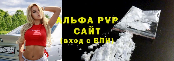 ALPHA-PVP Лихославль