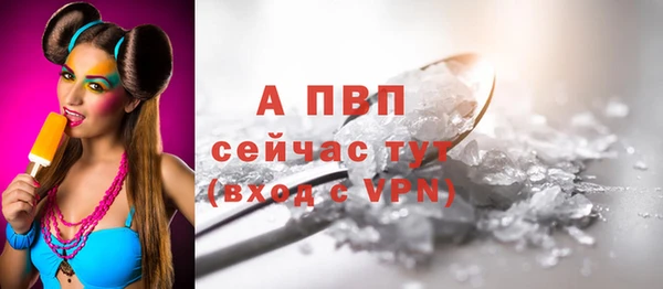 меф VHQ Лиски