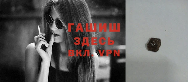 меф VHQ Лиски
