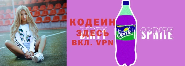 меф VHQ Лиски