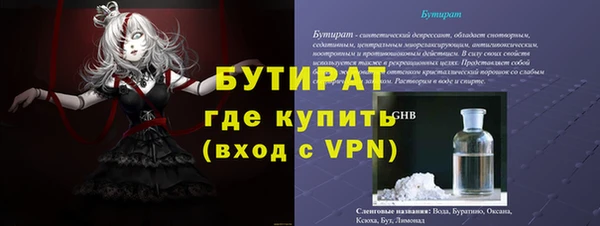 меф VHQ Лиски