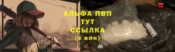 меф VHQ Лиски