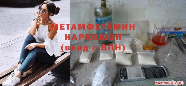 меф VHQ Лиски