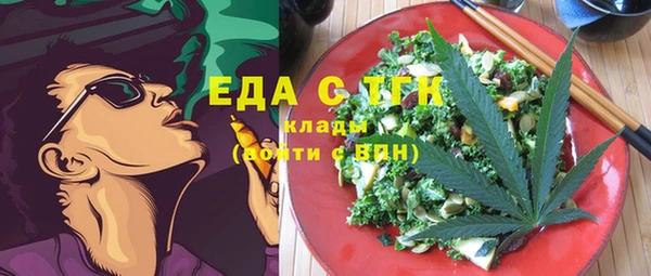 меф VHQ Лиски