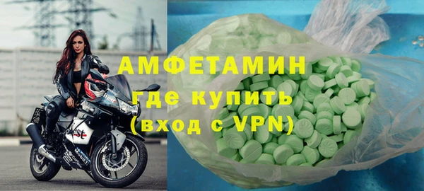 ALPHA-PVP Лихославль