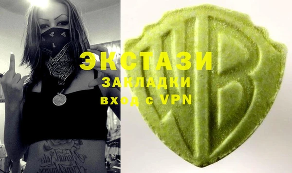 меф VHQ Лиски