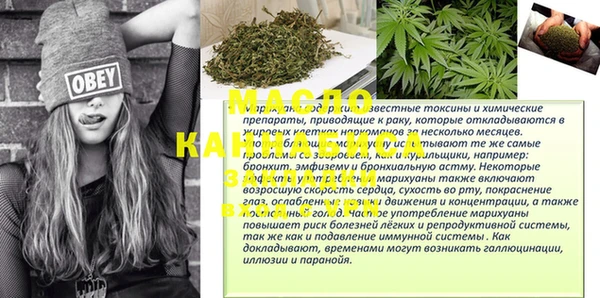 меф VHQ Лиски