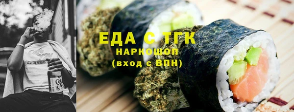 меф VHQ Лагань