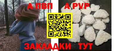 мяу мяу мука Заволжье