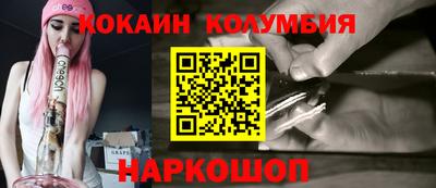 СК Коммунар