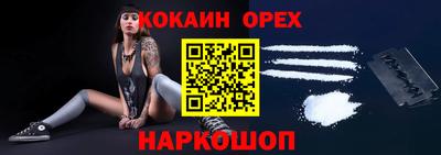 мяу мяу мука Заволжье