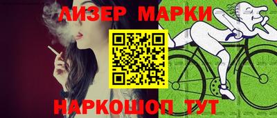 кокаин премиум Абинск