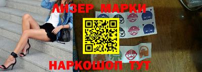 меф VHQ Апрелевка