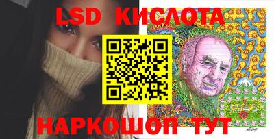 соль курить ск Абакан