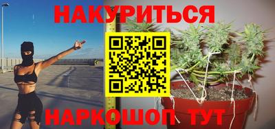 соль курить ск Апшеронск