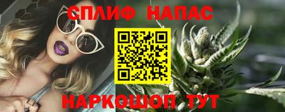 соль курить ск Абакан