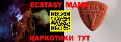 мдма Заводоуковск
