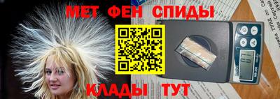 соль курить ск Абакан