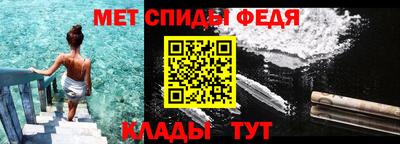 соль курить ск Абакан