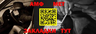 соль курить ск Абакан