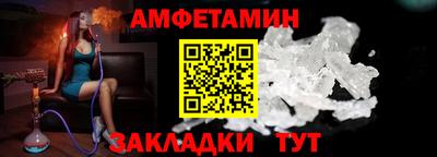 соль курить ск Абакан