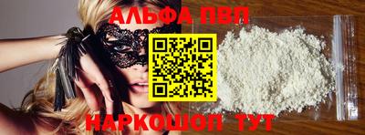 мяу мяу мука Заволжье