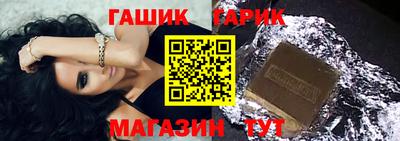 герыч Жуковский