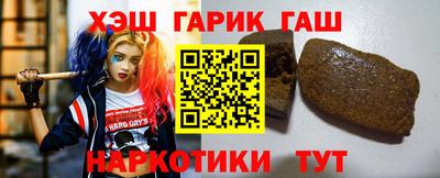 прущие крисы Конаково