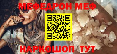мяу мяу мука Заволжье