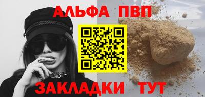 мяу мяу мука Заволжье