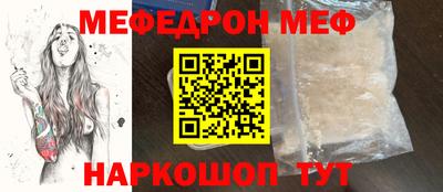 марки nbome Комсомольск-на-Амуре