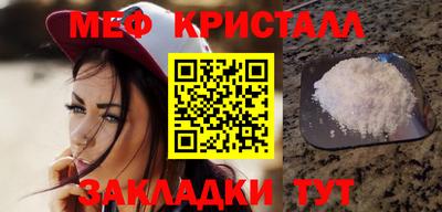 мяу мяу мука Заволжье