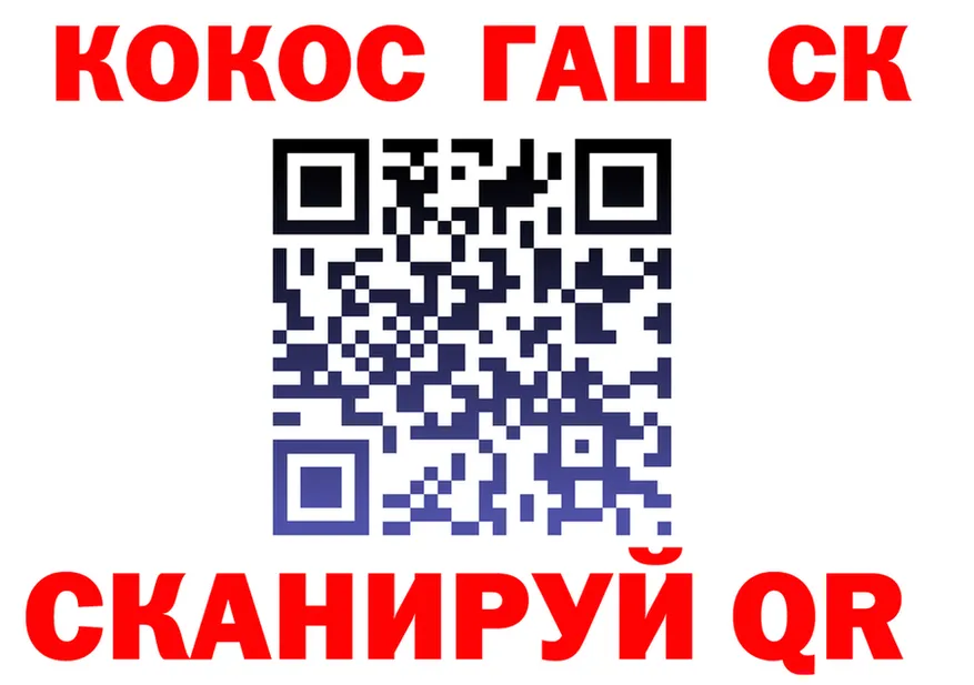 Cocaine FishScale зеркало shop OMG Минеральные Воды