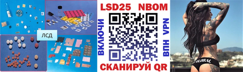 где продают наркотики  Минеральные Воды  ЛСД экстази кислота 
