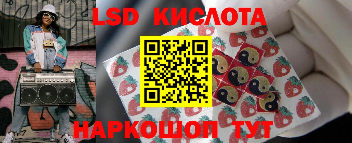 Где продают наркотики?  NBOMe  ГАШИШ  A-PVP СК кристаллы  Конопля  Cocaine  Мефедрон  Минеральные Воды  Вход с VPN  ГАШ  МЕФ кристаллы 