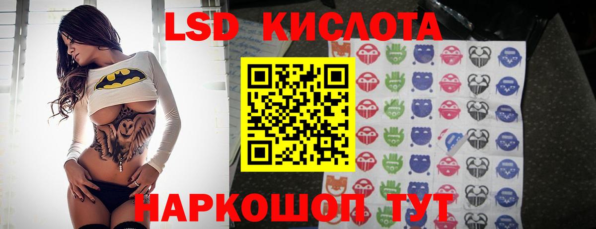 Минеральные Воды  ЛСД экстази ecstasy  Вход с VPN  Лсд 25 экстази ecstasy 