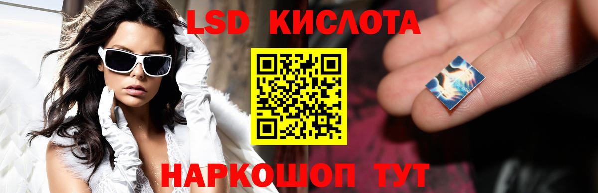LSD-25 экстази кислота  Минеральные Воды  Лсд 25 экстази ecstasy 
