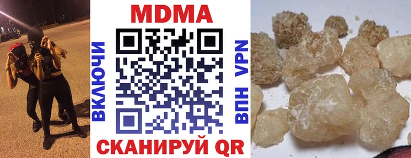 где найти   Минеральные Воды  МДМА кристаллы 