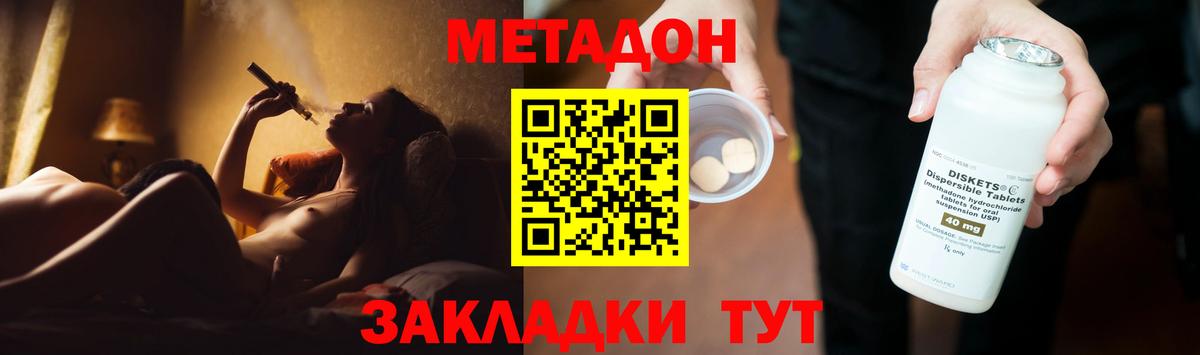  КОКАИН Минеральные Воды