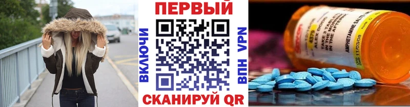 где продают наркотики  Минеральные Воды  Первитин мет 