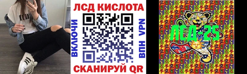 Марки 25I-NBOMe 1,8мг  MEGA рабочий сайт  Минеральные Воды 